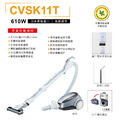 【HITACHI日立】落地式吸塵器 免紙袋型 CVSK11T_1