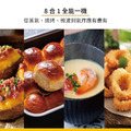 【Whirlpool惠而浦】Coloris系列 26L 8合1全能變頻氣炸蒸烤微波爐 MWP269TMT_1