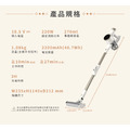 【HERAN禾聯】綠光降噪無線吸塵器 HVC-22PVG50_2