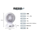 【HERAN禾聯】9吋3D擺頭奈米銀抑菌 快拆式遙控循環扇 HAF-09CS31A_5