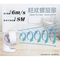 【HERAN禾聯】9吋3D擺頭奈米銀抑菌 快拆式遙控循環扇 HAF-09CS31A_3