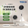 【TECO東元】 8吋靜音夜燈循環桌立扇 XA0888CRDL_1