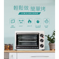 【HERAN禾聯】20L機械式電烤箱 HEO-20GL030_1