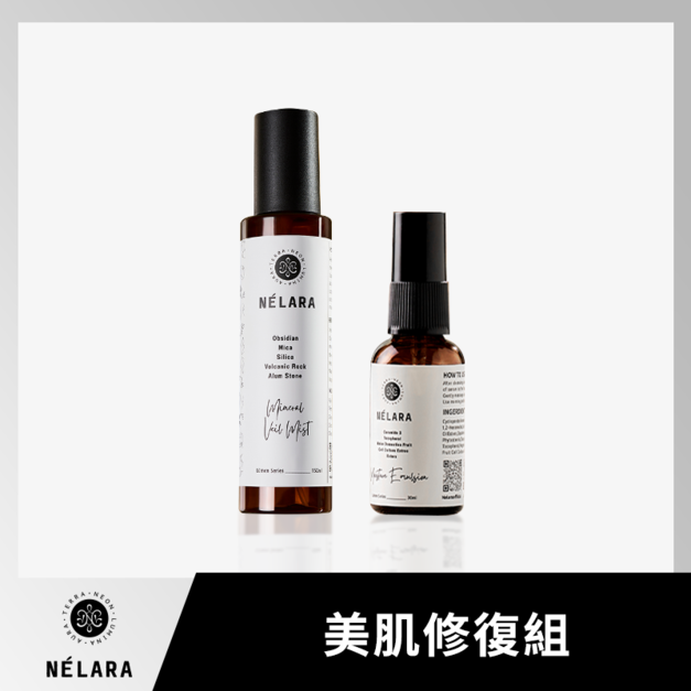N&Eacute;LARA 妮芮言 美肌修復組｜補水噴霧 &times; 修護精華