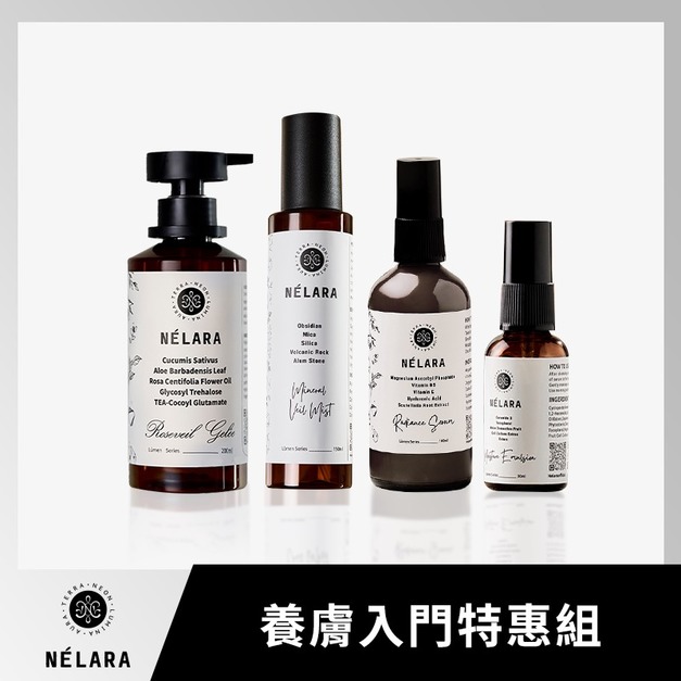 N&Eacute;LARA 妮芮言 養膚入門特惠組｜清潔 &times; 補水 &times; 潤澤 &times; 修護