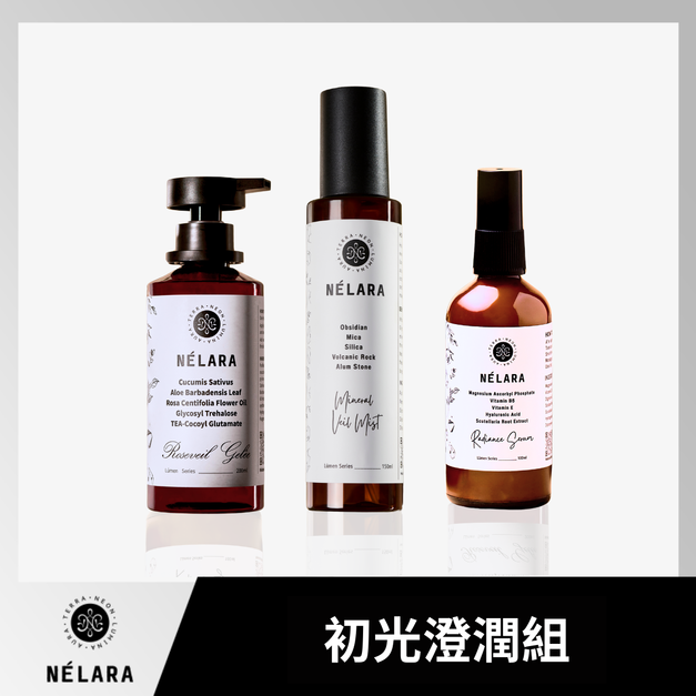 N&Eacute;LARA 妮芮言 初光澄潤組｜清潔 &times; 補水 &times; 潤澤