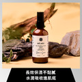 N&Eacute;LARA 妮芮言｜保濕潤澤精華乳 Radiance Serum