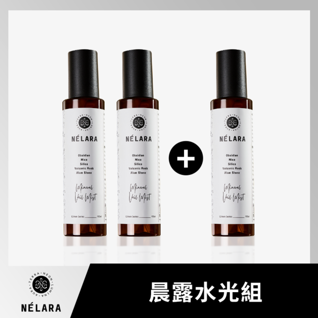 N&Eacute;LARA 妮芮言 晨露水光組｜三入補水噴霧 &times; 隨時保濕