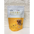 【參虎x良食草堂】花生逗薏仁