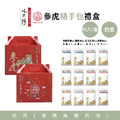 ｜吃不停｜ 爆紅薏仁隨手包禮盒-綜合口味(12包入)