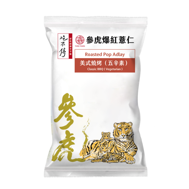 ｜吃不停｜ 爆紅薏仁隨手包
