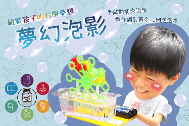 夢幻泡影之兒時記憶