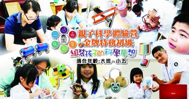 金牌特務初級