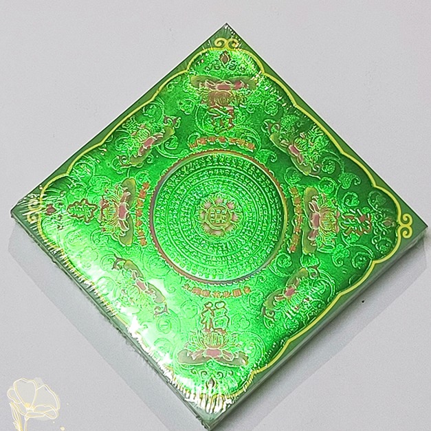 色金箔 壽生經 (綠色)