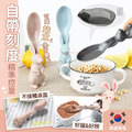 韓國可站立兔子計量勺