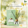 艾草防蚊桂花除穢擴香瓶 50ml【獨家趕蚊/除穢/香氛】