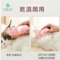 抗菌寵物按摩梳套組(贈抗菌液補充瓶100ML 2入)_4