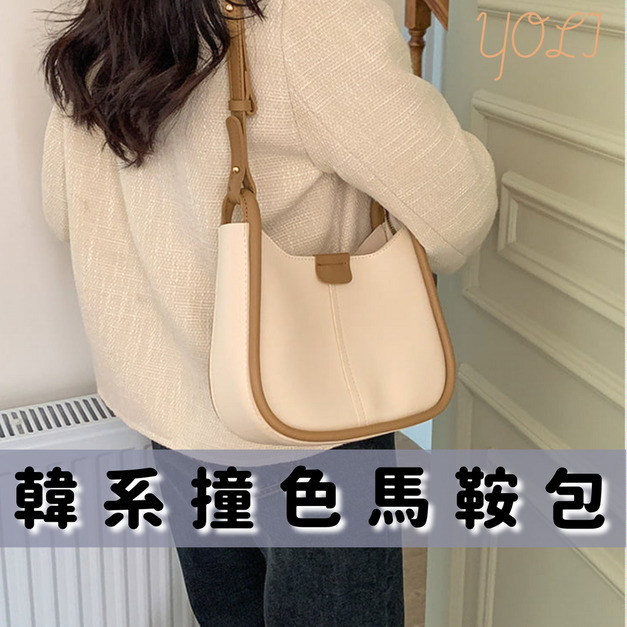 韓系撞色PU皮革側背包