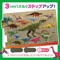 YOLI 日本代購｜Silverback 3合1階梯拼圖圖鑑：古生物大集合 (附詳細解説書)_2