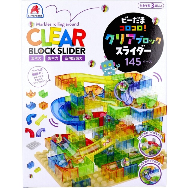 YOLI 日本代購｜Silverback 透明積木滾珠滑道 145pcs