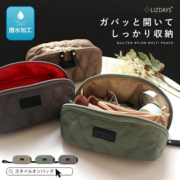 YOLI 日本代購 LIZDAYS 輕量撥水 大開口萬用手提化妝包 / 懸掛式收納包