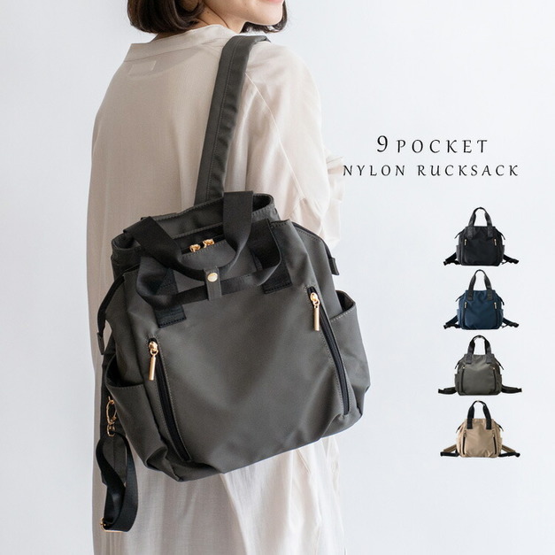 YOLI 日本代購 aroco 高密度尼龍多口袋後背包 / 防潑水 質感媽咪包 旅遊大容量 vin3b-18r020z