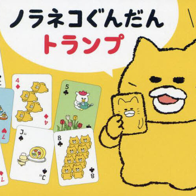 YOLI日本代購 野良貓軍團 經典角色撲克牌 益智桌遊 日本直送 野貓軍團