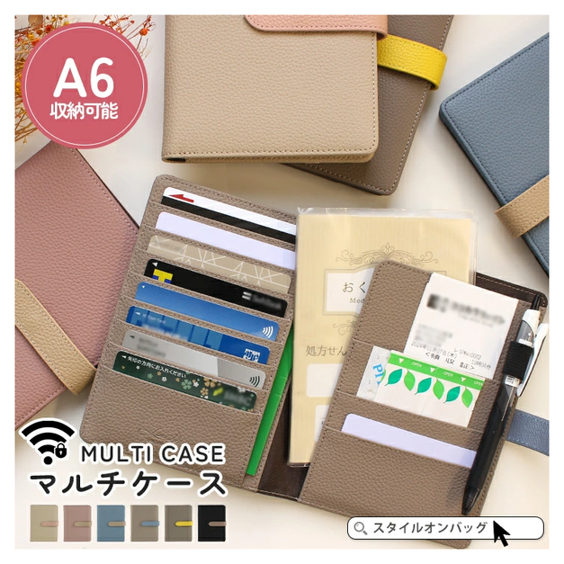 YOLI日本代購 LIZDAYS A6 質感雙色多功能收納包 醫藥手帳包 護照包