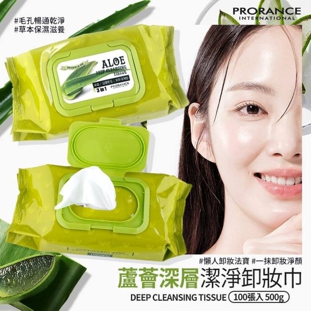 YOLI日本代購 韓國 PRORANCE 蘆薈深層潔淨卸妝巾 100抽 溫和保濕 男生可用 韓國製