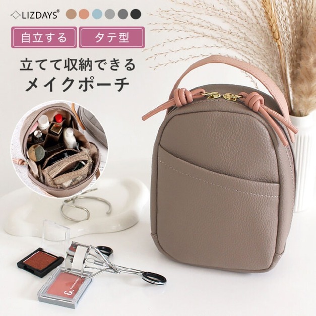 YOLI日本代購 LIZDAYS 自立直式手提化妝包 縱型收納包 拆卸網袋 刷具包 日本直送