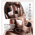 YOLI日本代購 LIZDAYS 自立直式手提化妝包 縱型收納包 拆卸網袋 刷具包 日本直送_3