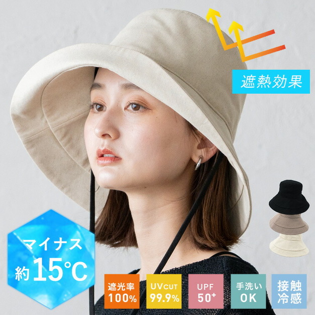 YOLI日本代購 | 日本 aroco -15℃極致遮熱防曬大沿遮陽帽