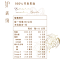 妒新纖100%印加果油<超值3瓶組>_1