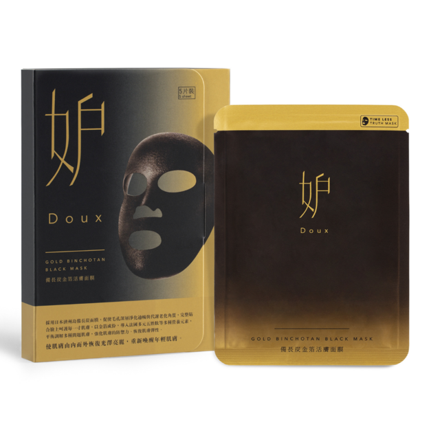 備長炭金箔活膚面膜 5片/盒