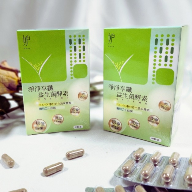淨淨享纖益生菌酵素 (30日)