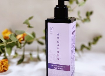 角蛋白淨瞬護髮膜 250ml