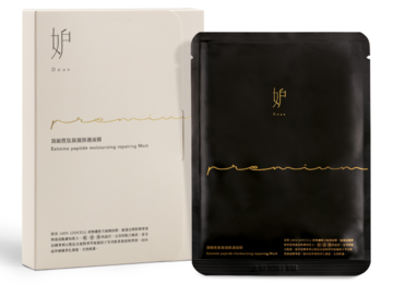 頂級胜肽保濕修護面膜 5片/盒