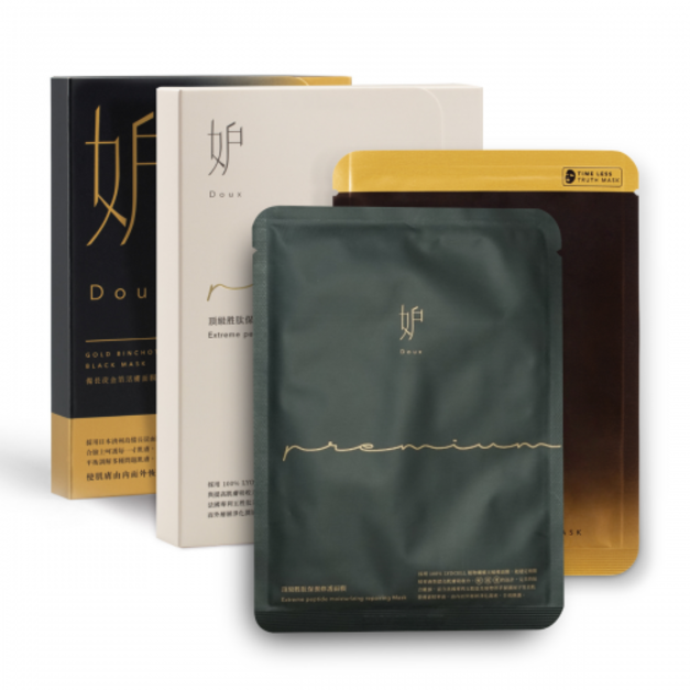 ❤黑白雙膜保養組