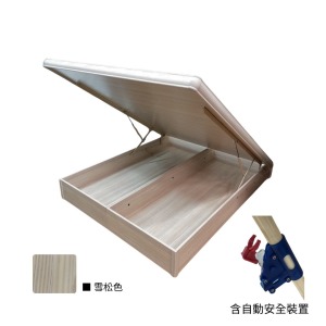 ｜六分尾掀床(含安全鎖) 多尺寸｜