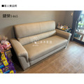 特價品｜泰森貓抓皮3人沙發｜_4