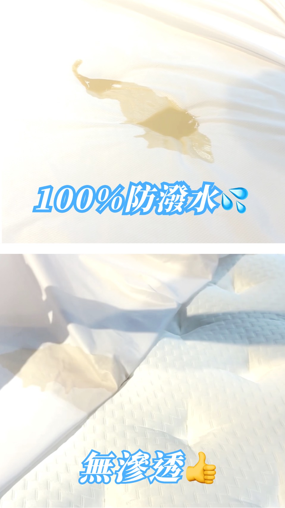 ｜防水防蟎保潔墊-床墊守護者｜_1777b0ecabb2c88af46f3bd6f15f47d2.jpg