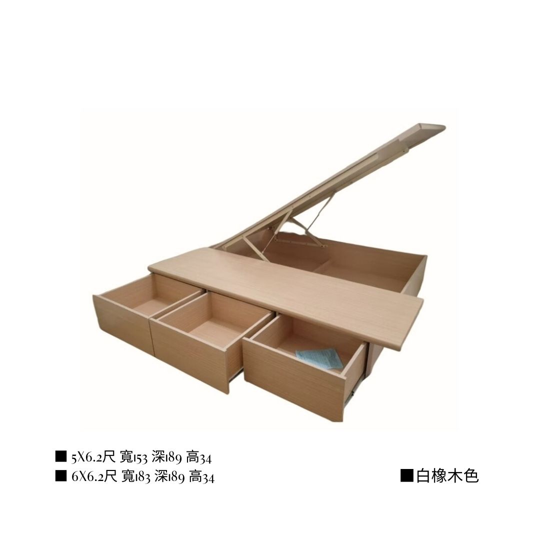 ｜三抽掀床底｜_59f0e51d1771e7afaabd8a73d379d8a4.jpg
