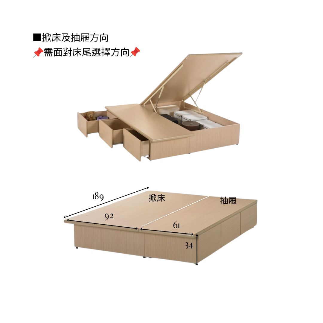 ｜三抽掀床底｜_7c5afb1b5ca1d77cb259fc4fa9057d8a.jpg