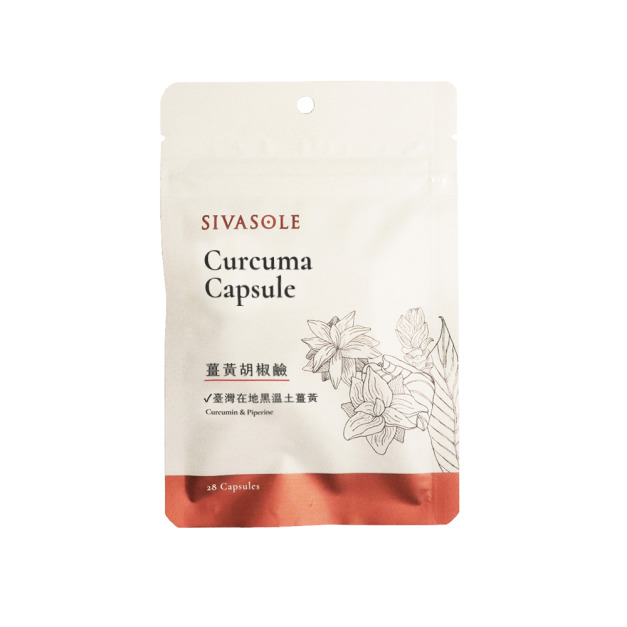 三萃薑黃胡椒鹼膠囊(28入)(黑溫土薑黃)