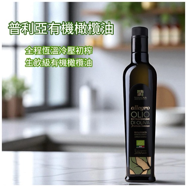 普利亞高多酚冷壓初榨橄欖油500ml