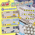 背光強化回饋感 熱插拔機械式鍵盤 電競鍵盤 藍莓拚色 RGB 紅軸 拼色復古鍵帽_1