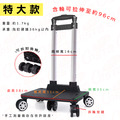 折疊手推車_3
