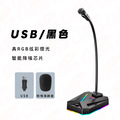 電競麥克風_1