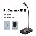 電競麥克風_2