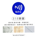 [遊戲/捷徑/感應自訂]NFC貼片 NTAG215空白標籤 錢幣卡 遊戲感應晶片 智慧感應晶片卡 50入_2